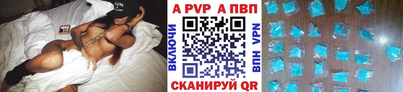 Как найти наркотики Зея A PVP Кокаин Гашиш Меф МАРИХУАНА