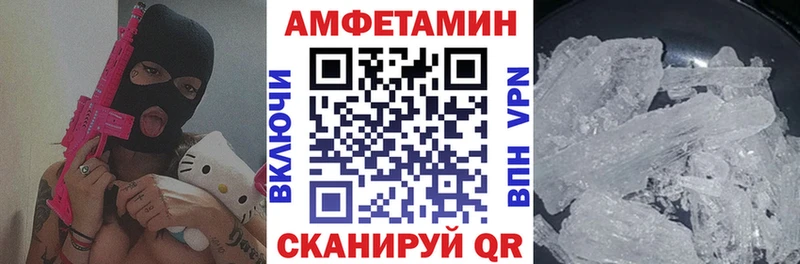 закладка Зея АМФЕТАМИН Premium