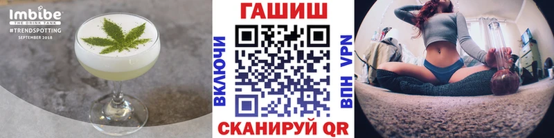 Печенье с ТГК марихуана  магазин продажи наркотиков  нарко площадка формула  Зея 