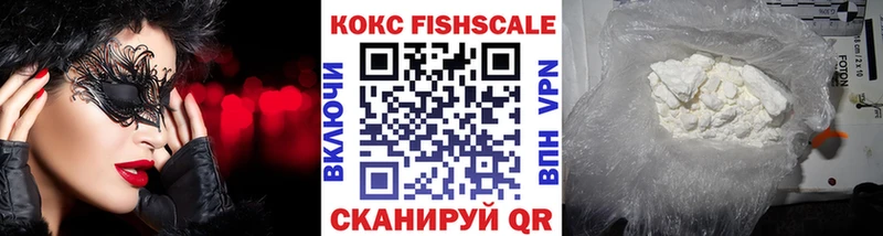Cocaine Боливия  ОМГ ОМГ вход  Зея  купить наркотики сайты 
