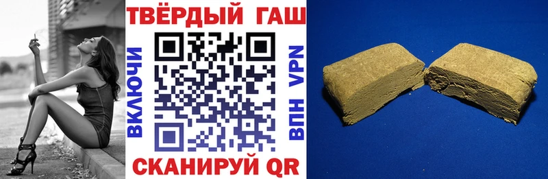 ГАШИШ ice o lator  Зея 