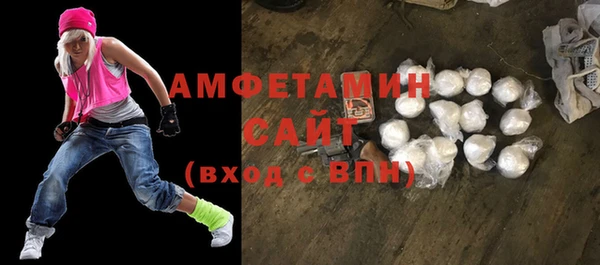 амф Волоколамск