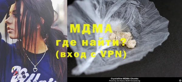mdma Горнозаводск
