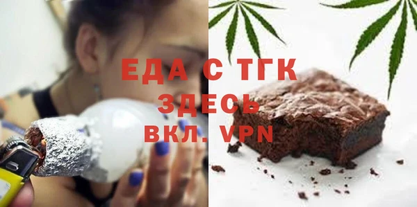 mdma Горнозаводск