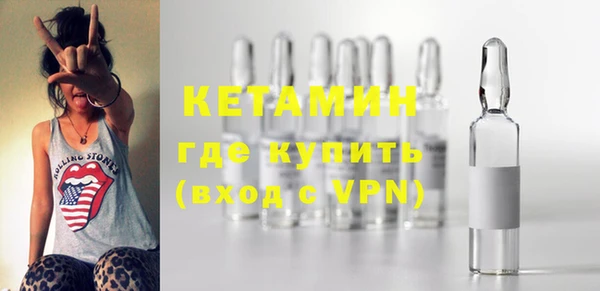 mdma Горнозаводск