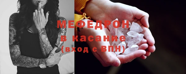 марихуана Горняк