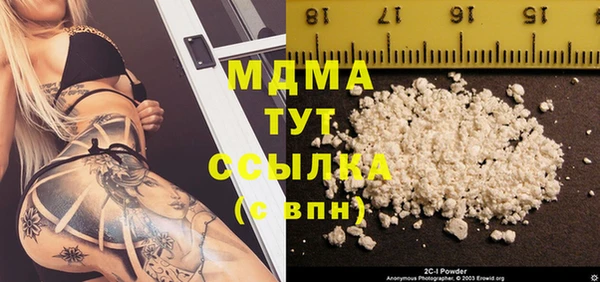мефедрон Волосово