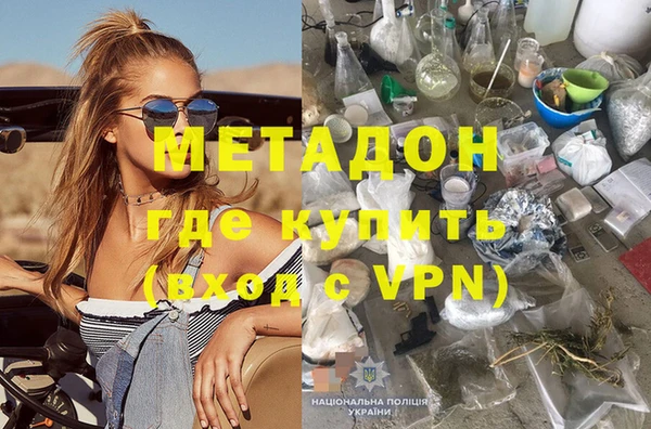 дурь Горно-Алтайск