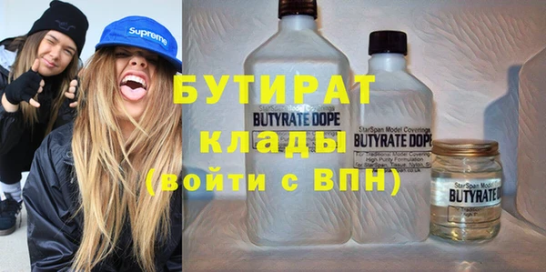 дурь Горно-Алтайск