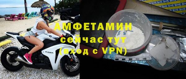 дурь Горно-Алтайск
