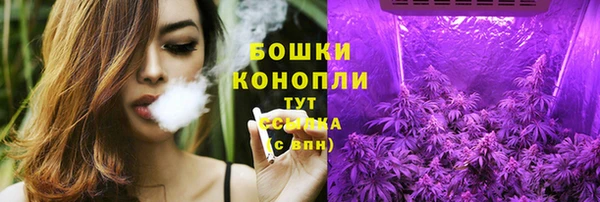 марихуана Горняк