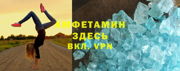 mdma Горнозаводск