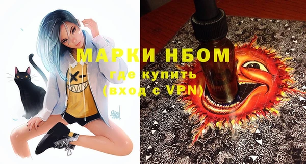 дурь Горно-Алтайск