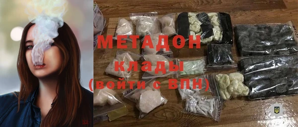 марихуана Горняк