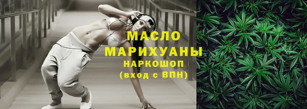 дурь Горно-Алтайск