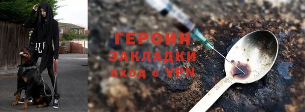 mdma Горнозаводск