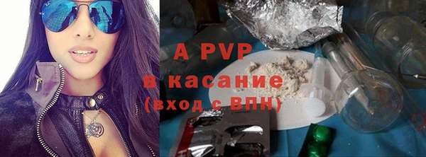 марихуана Горняк