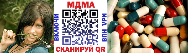 MDMA молли  Зея 