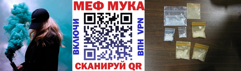 МЕФ 4 MMC  Зея 