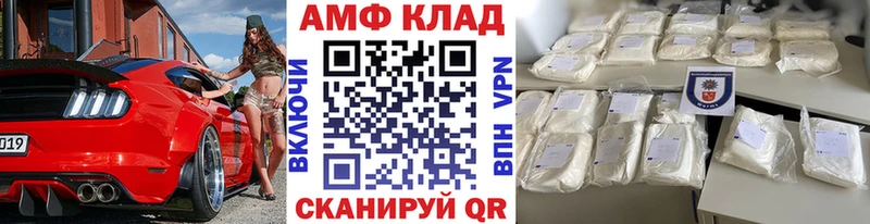 Первитин Methamphetamine  Зея 