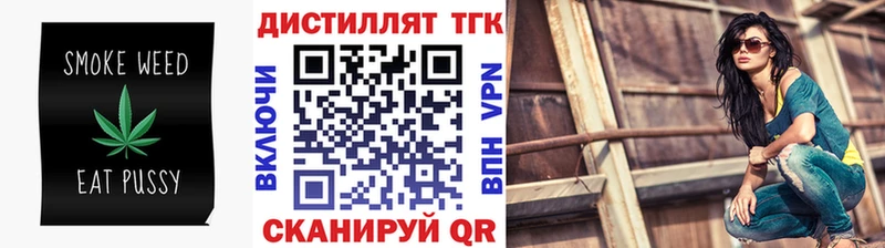 darknet состав  Зея  ТГК концентрат 