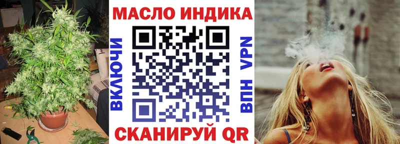 ТГК жижа Зея